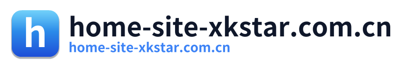 home-site-xkstar.com.cn